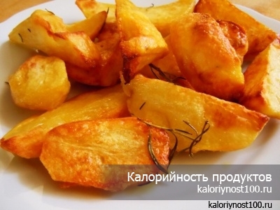 Калорийность картофеля запеченного в духовке