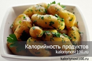 Калорийность отварного картофеля в мундире без соли