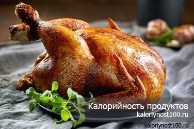 Калорийность целой курицы запеченной в духовке